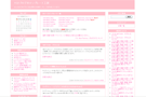 lightframe_pink