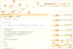 beige_momiji-p.gif