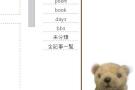 index_bear